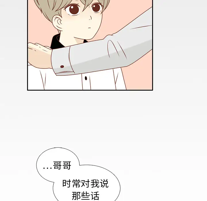 各自的春天第13话