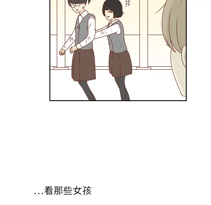 各自的春天第13话