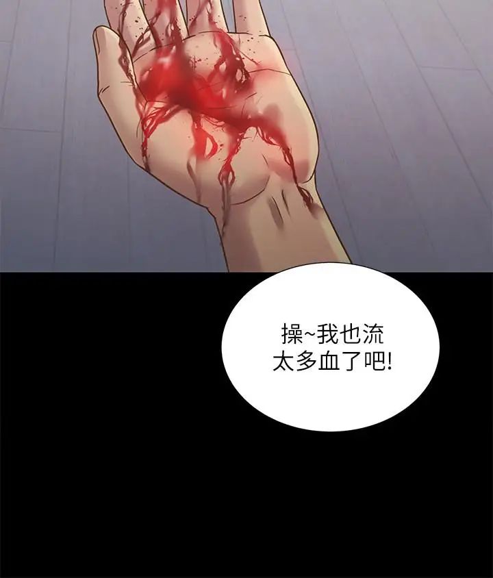 朋友,女朋友第67话-美娜的选择