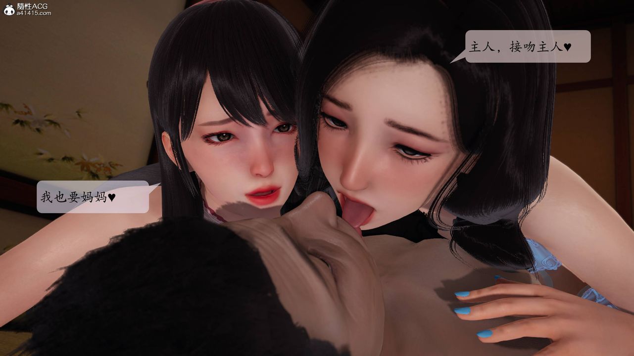 [3D]一夜暴富番外-借金母女第05章-02话