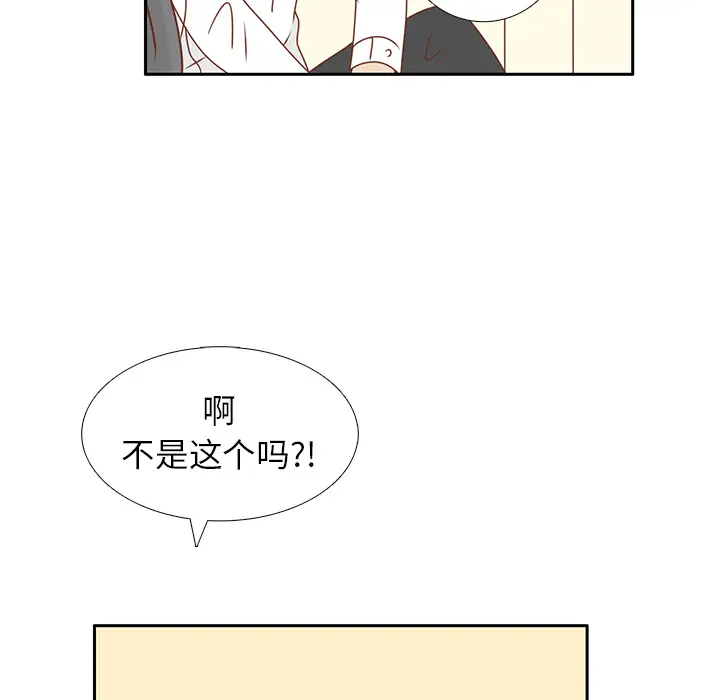 各自的春天第13话