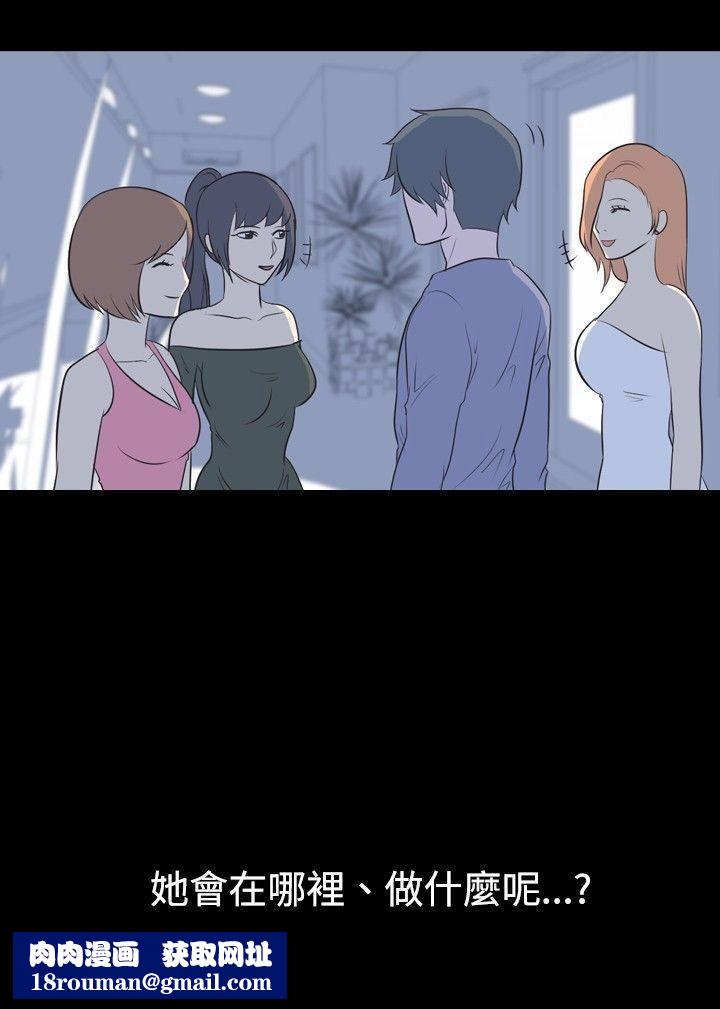 我的色色夜说第16话-可怕的酒店姊姊[下]