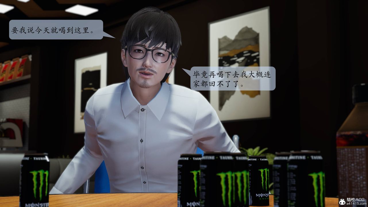 [3D]一夜暴富番外-借金母女第05章-03话