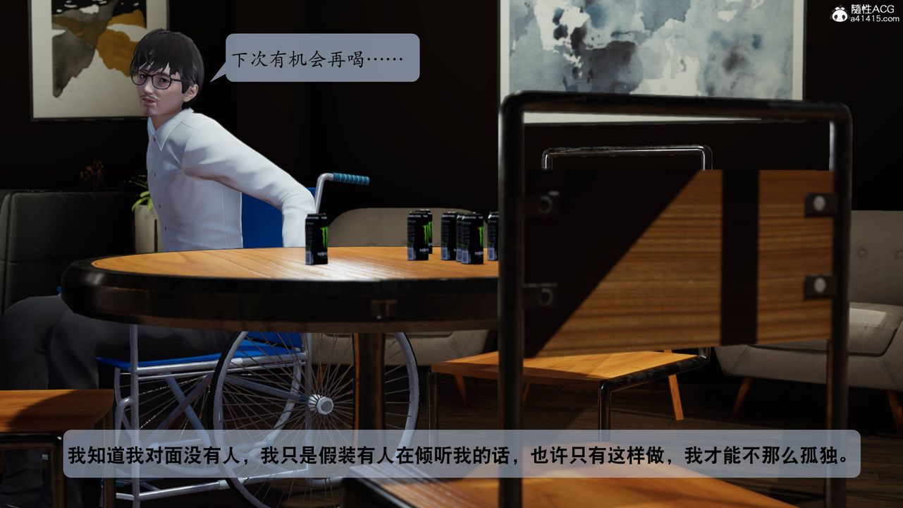 [3D]一夜暴富番外-借金母女第05章-03话