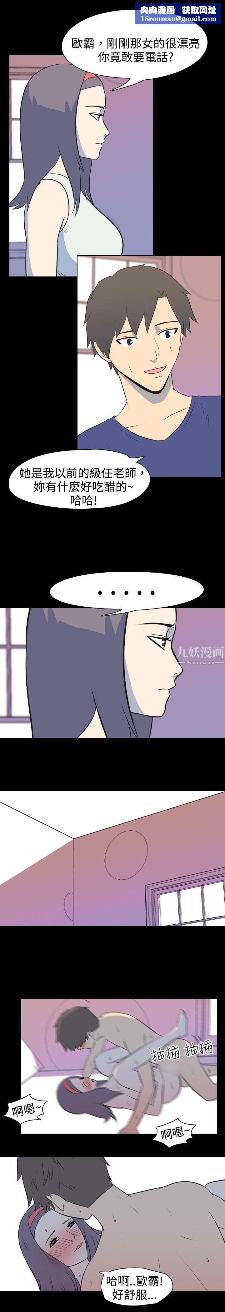 我的色色夜说第18话-恩师[中]