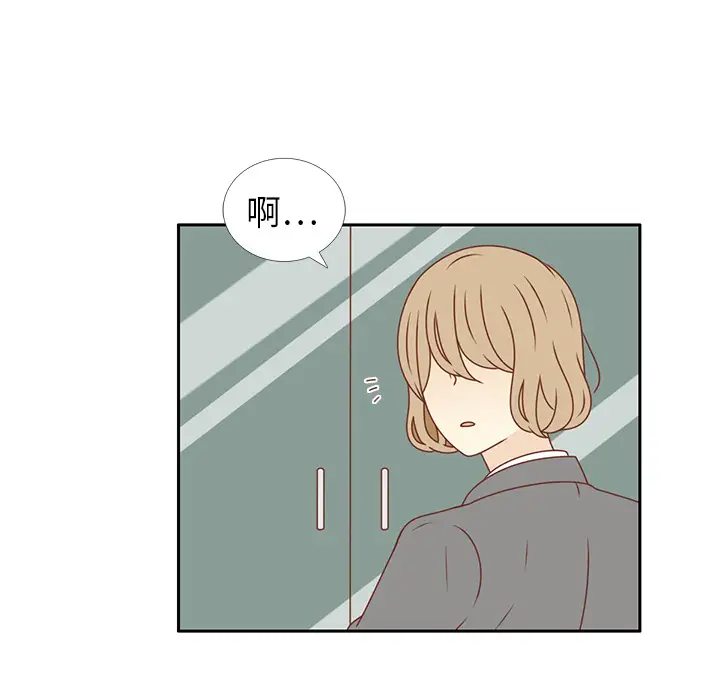 各自的春天第14话