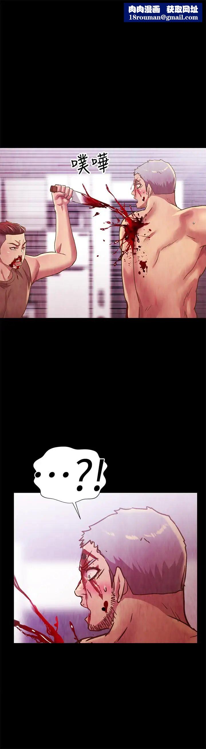 朋友,女朋友第68話-到底發生什麼事了！