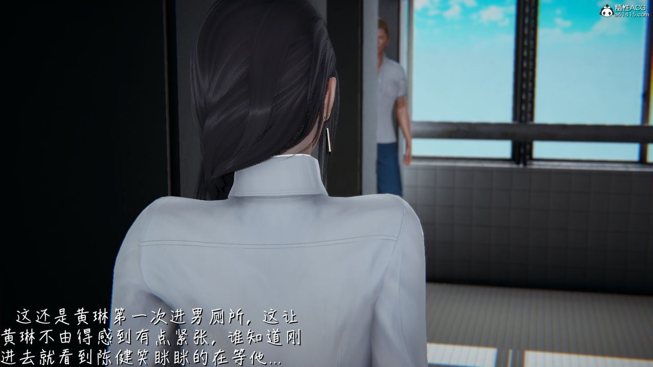 [3D]艷妻沈淪第11話