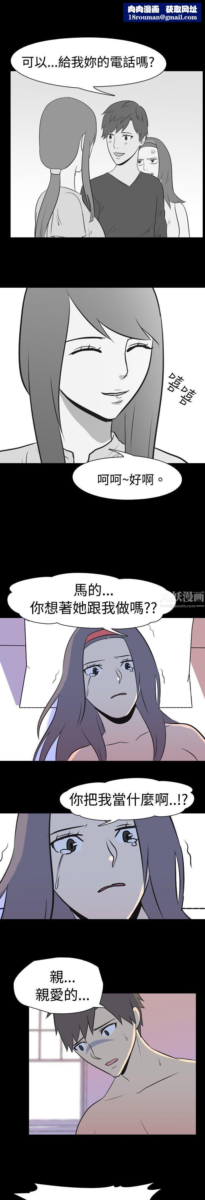 我的色色夜说第19话-恩师[下]