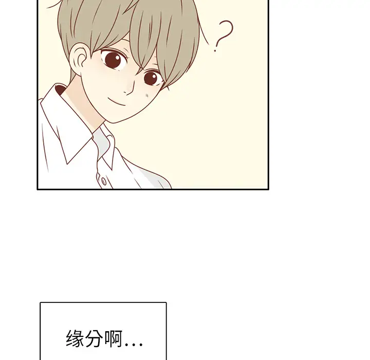 各自的春天第14话