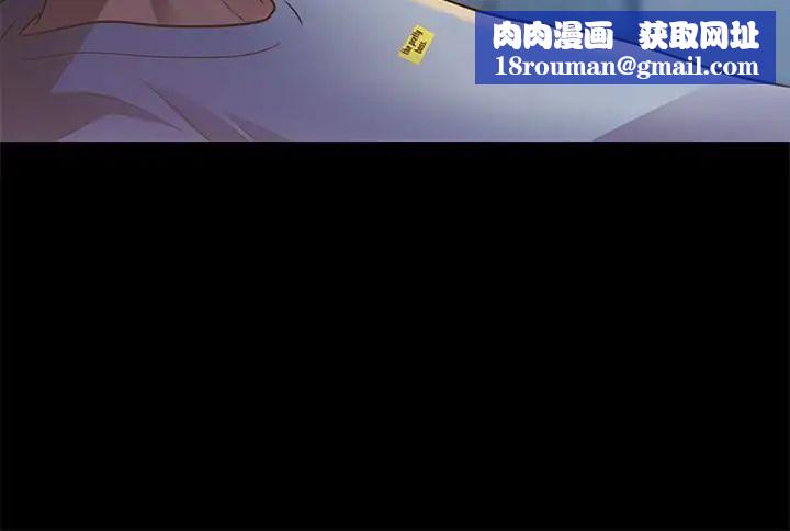 朋友,女朋友第68话-到底发生什么事了!