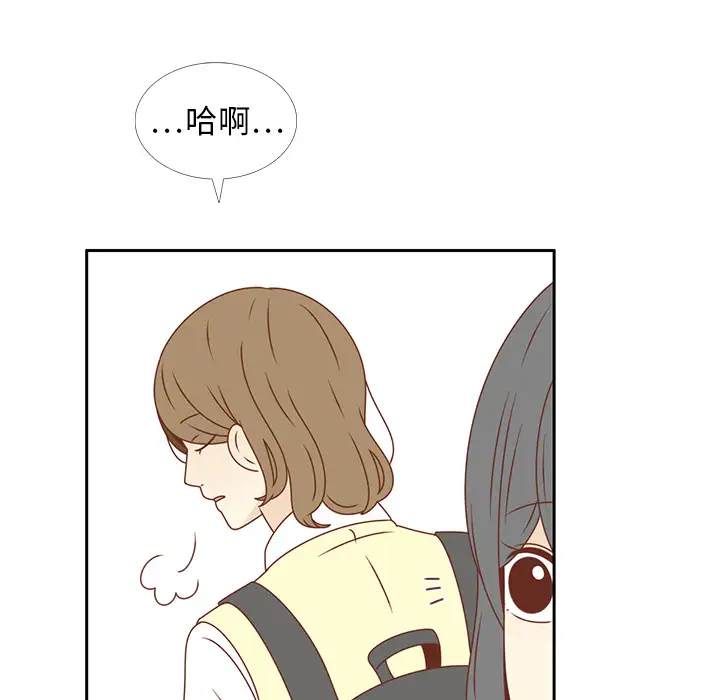 各自的春天第14话