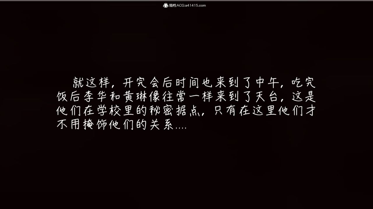 [3D]艷妻沈淪第11話