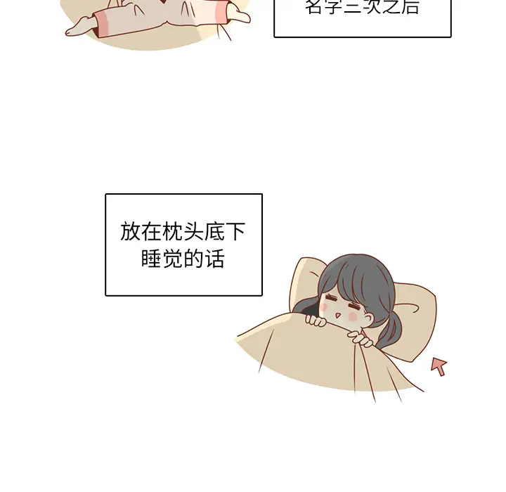 各自的春天第15话