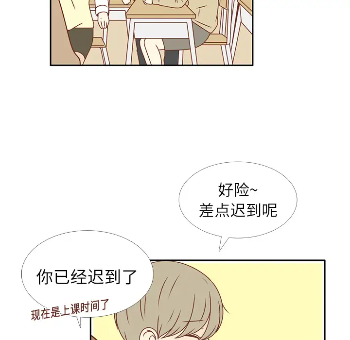 各自的春天第15话