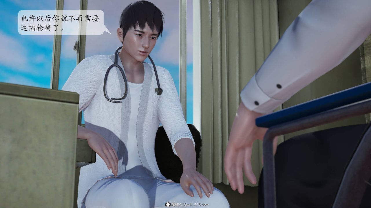 [3D]一夜暴富番外-借金母女第06章-01话