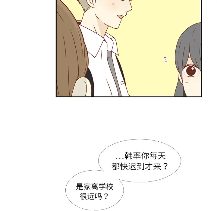 各自的春天第15话