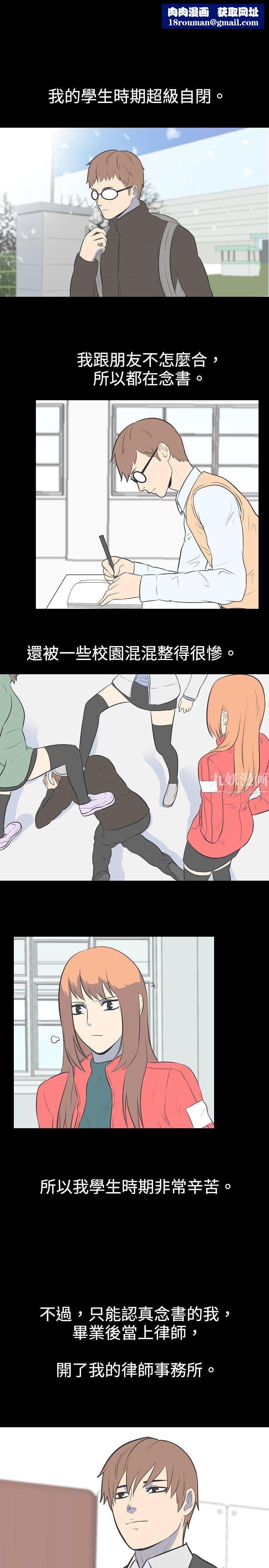 我的色色夜说第26话-同学[上]