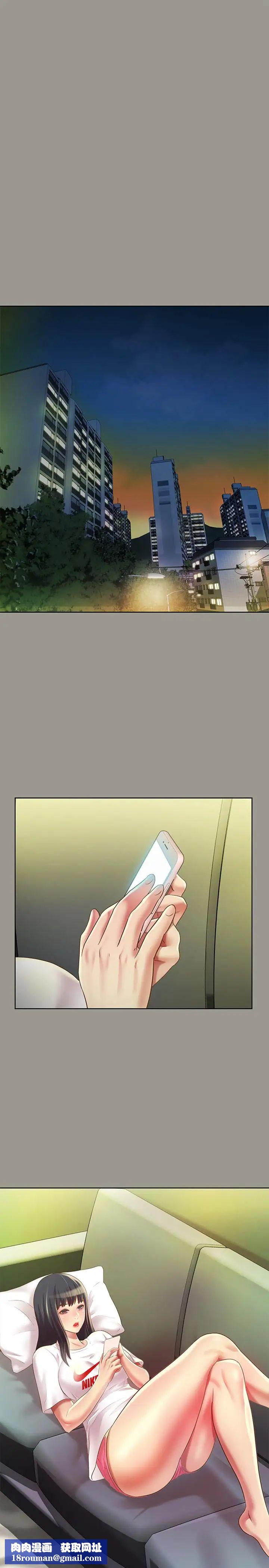 朋友,女朋友第70话-美娜与继父不堪回首的过去