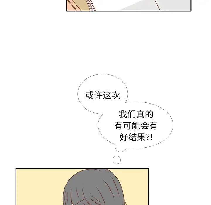 各自的春天第15话