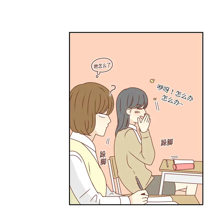 各自的春天第15话