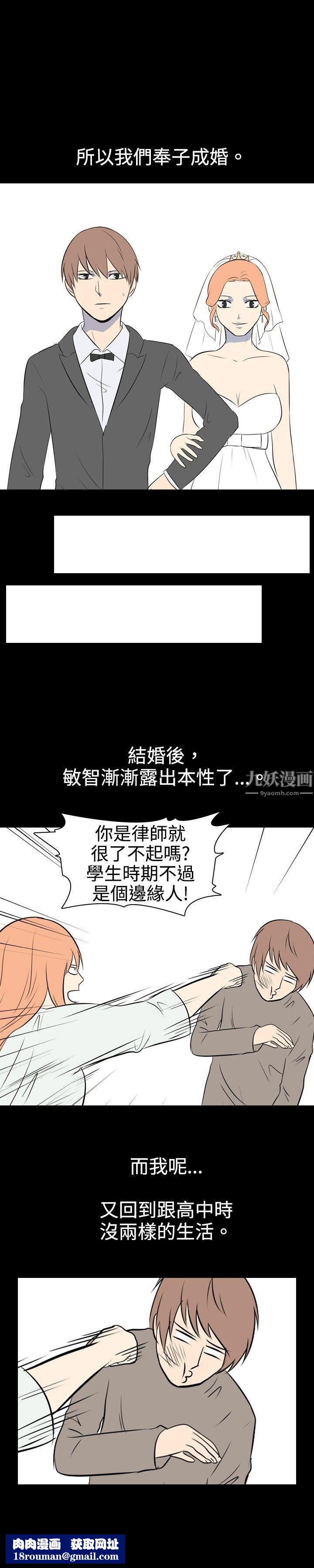 [3D]艷妻沈沦第13话