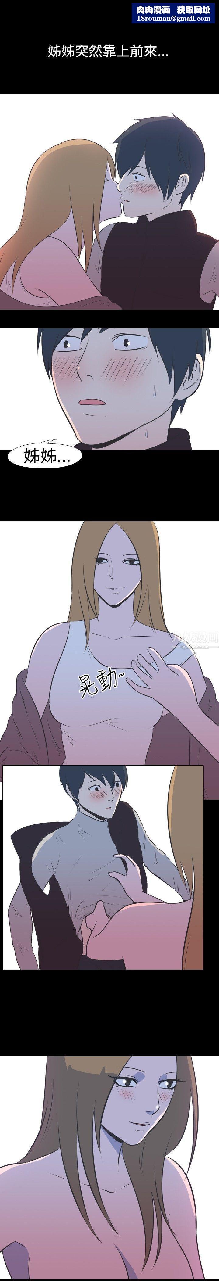 我的色色夜说第29话-隔壁姊姊[中]