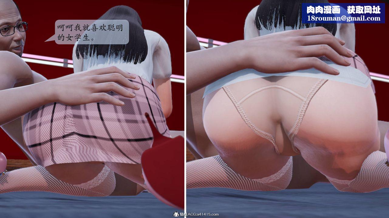 [3D]一夜暴富番外-借金母女第06章-02话