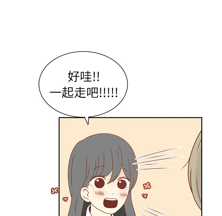 各自的春天第15话