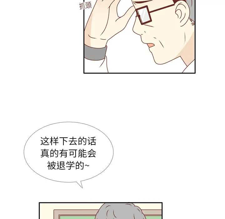 各自的春天第15话