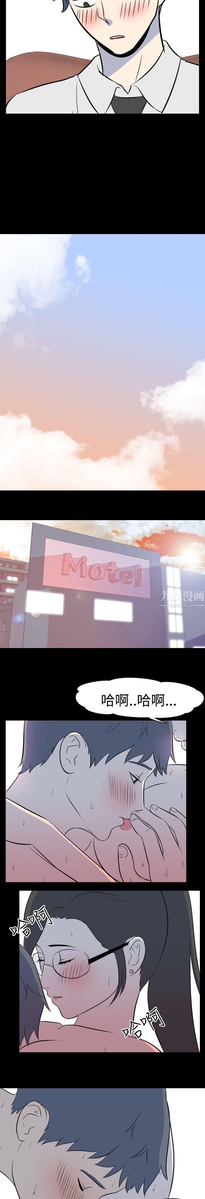 我的色色夜说第31话-上班族[上]