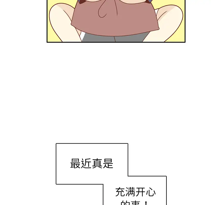 各自的春天第16话