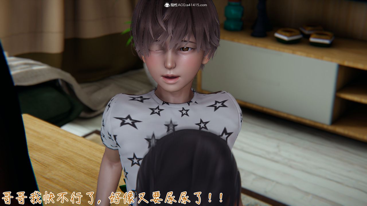 [3D]艷妻沈淪第14話