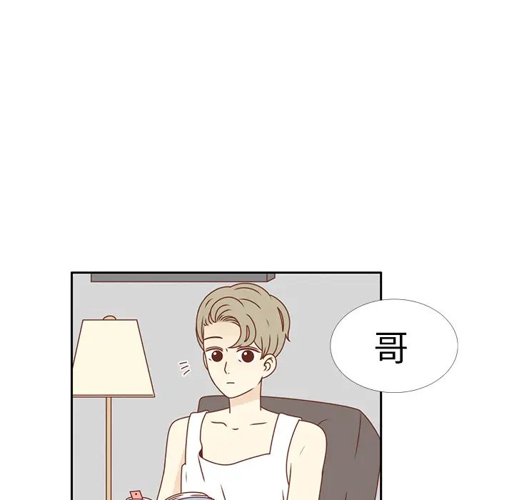 各自的春天第16话