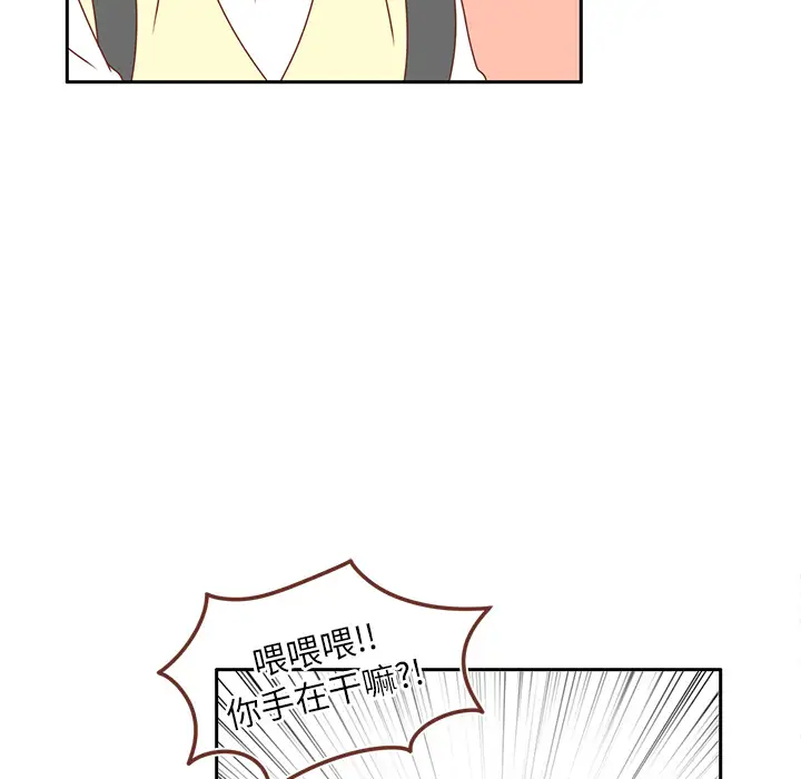 各自的春天第16话