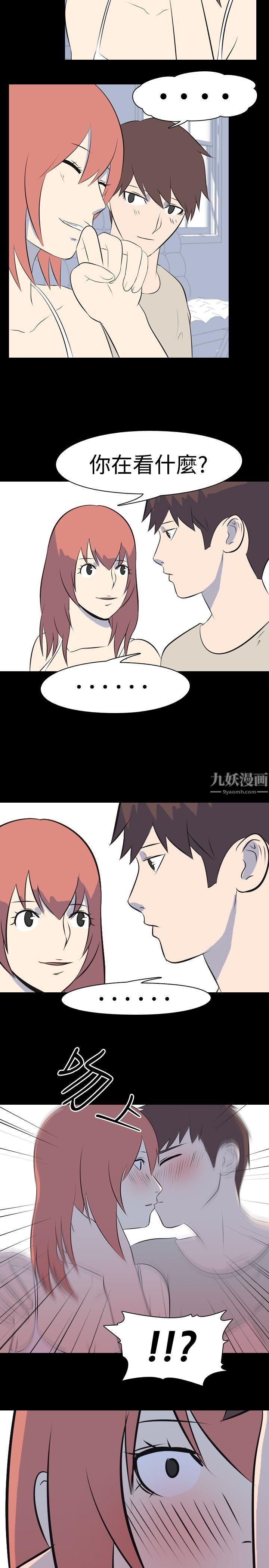 我的色色夜說第35話-兒時玩伴[中]