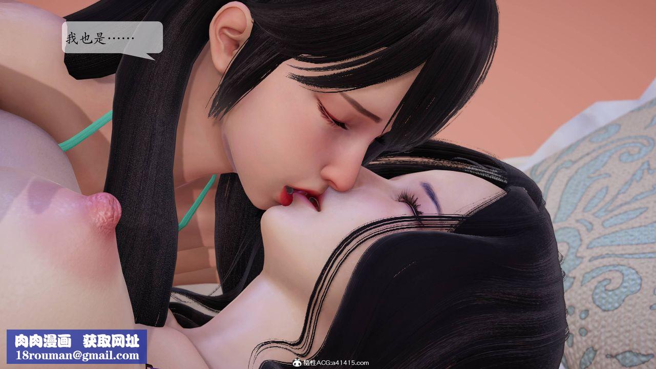 [3D]一夜暴富番外-借金母女第06章-03话