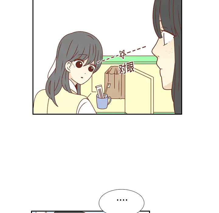 各自的春天第16话