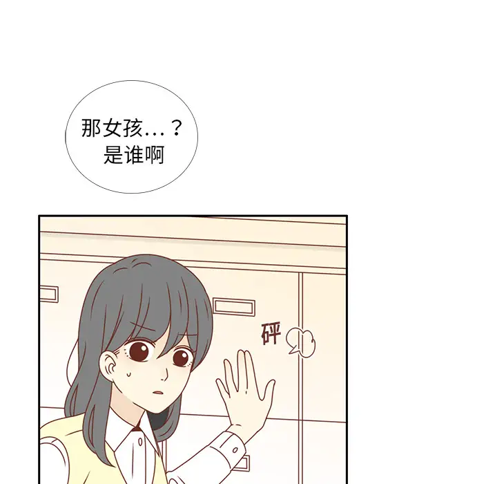 各自的春天第16话