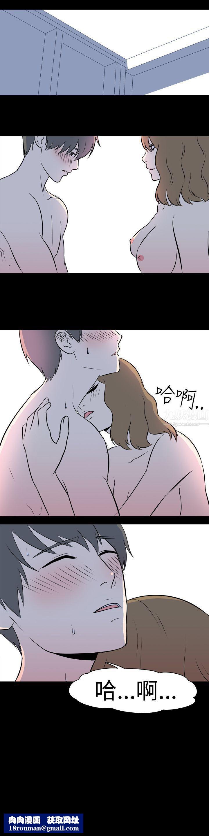 我的色色夜说第37话-赚外快[上]