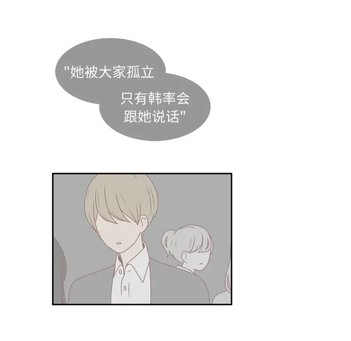 各自的春天第16话