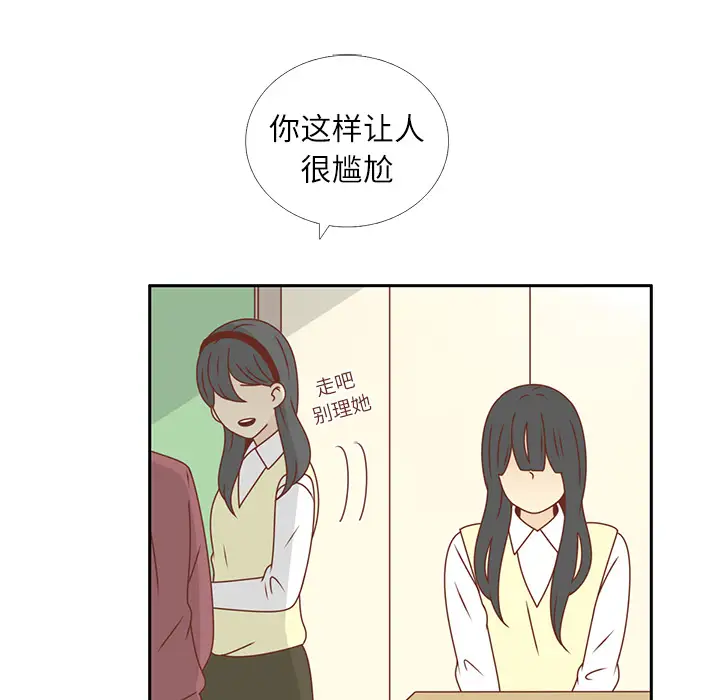 各自的春天第17话