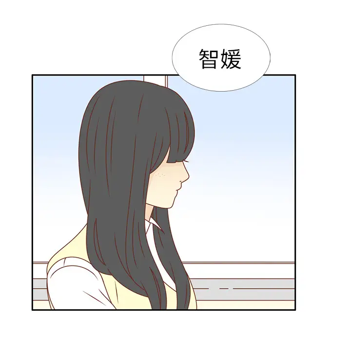 各自的春天第17话