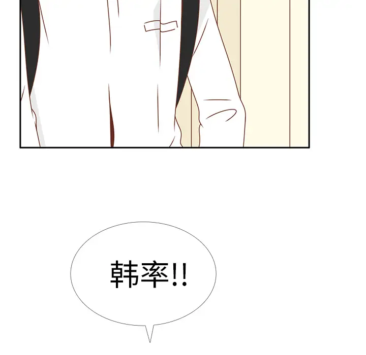 各自的春天第17话