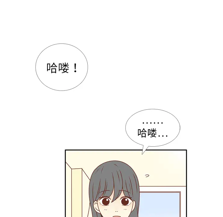 各自的春天第17话