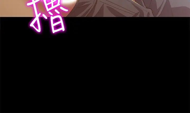 朋友,女朋友第74话-出现在学校的美娜