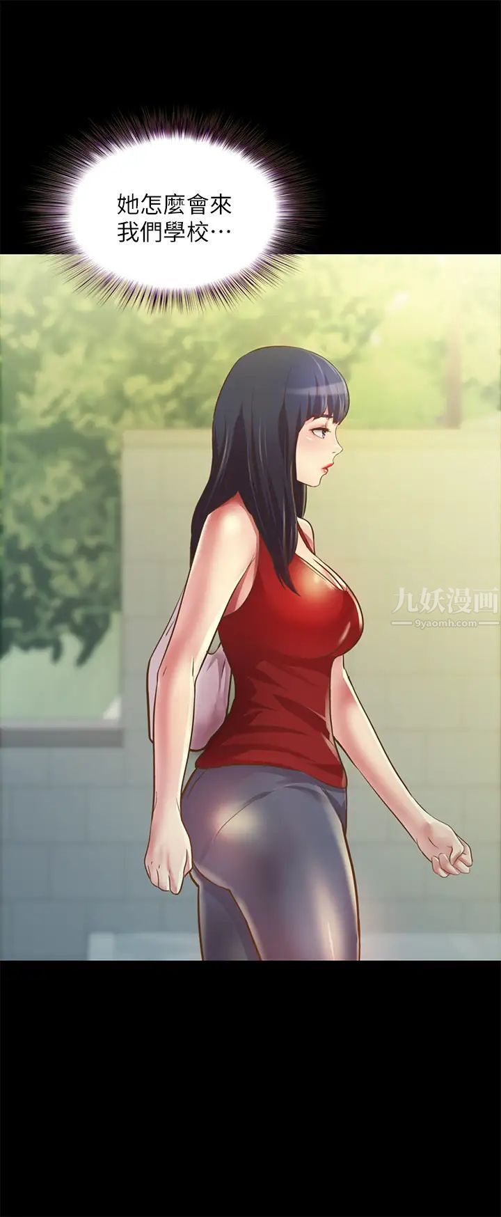 朋友,女朋友第74话-出现在学校的美娜