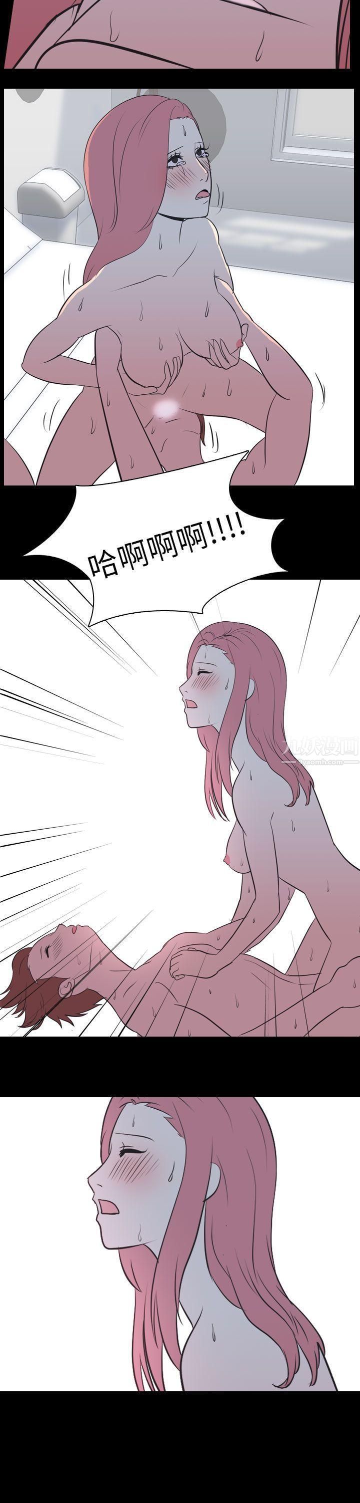 我的色色夜说第47话-考生[下]