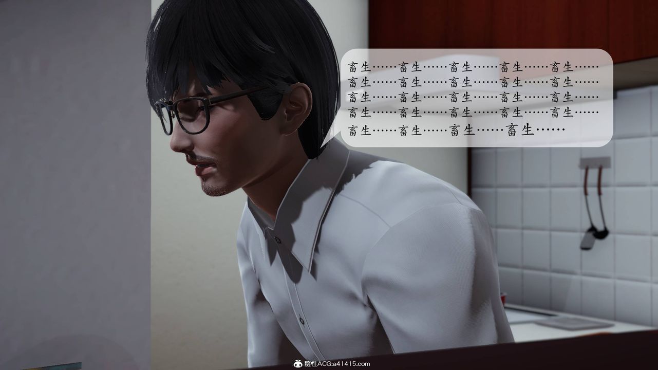 [3D]一夜暴富番外-借金母女第06章-最终话