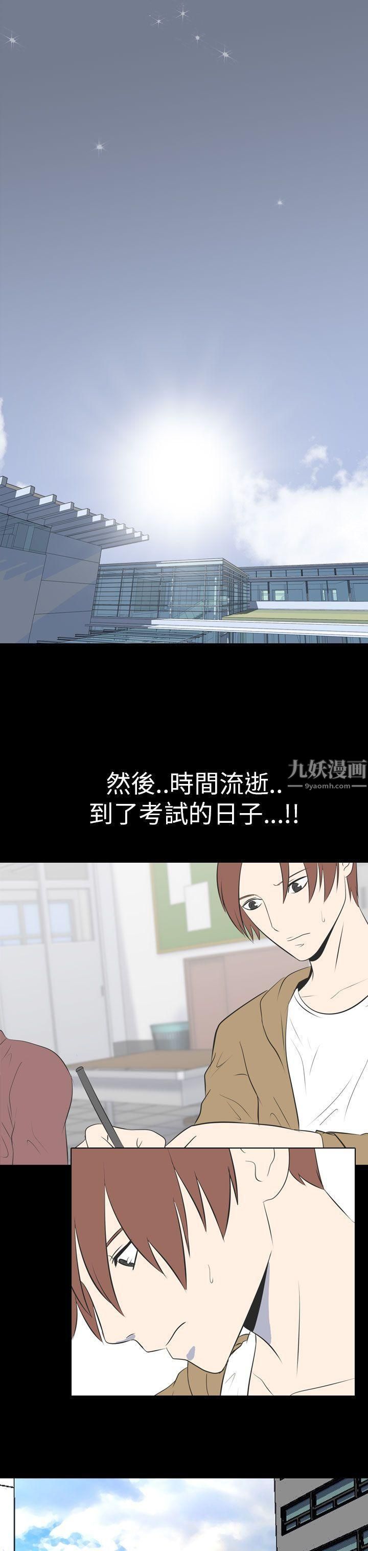 我的色色夜说第47话-考生[下]